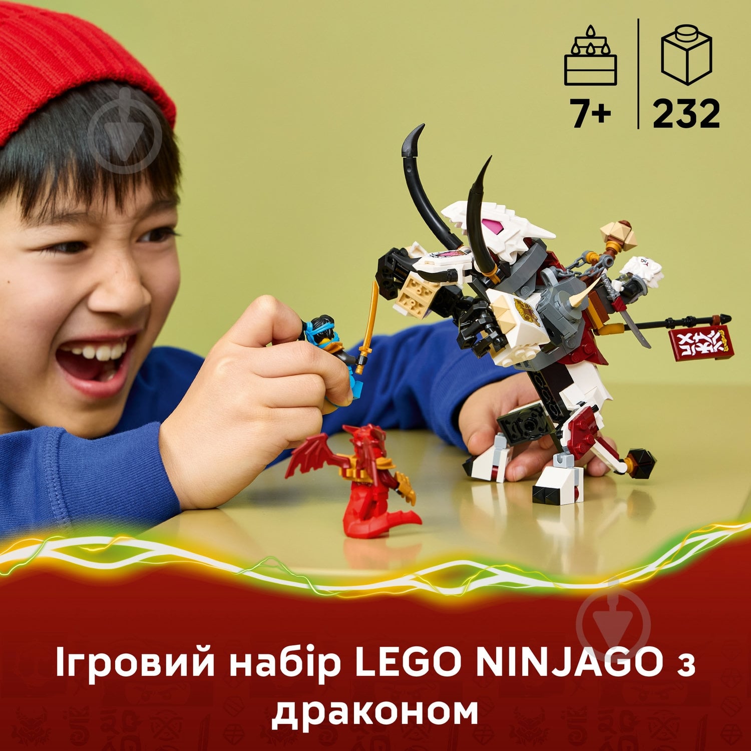 ᐉ Конструктор LEGO NINJAGO Зільвар і дракон Гримтак 71863 • Краща