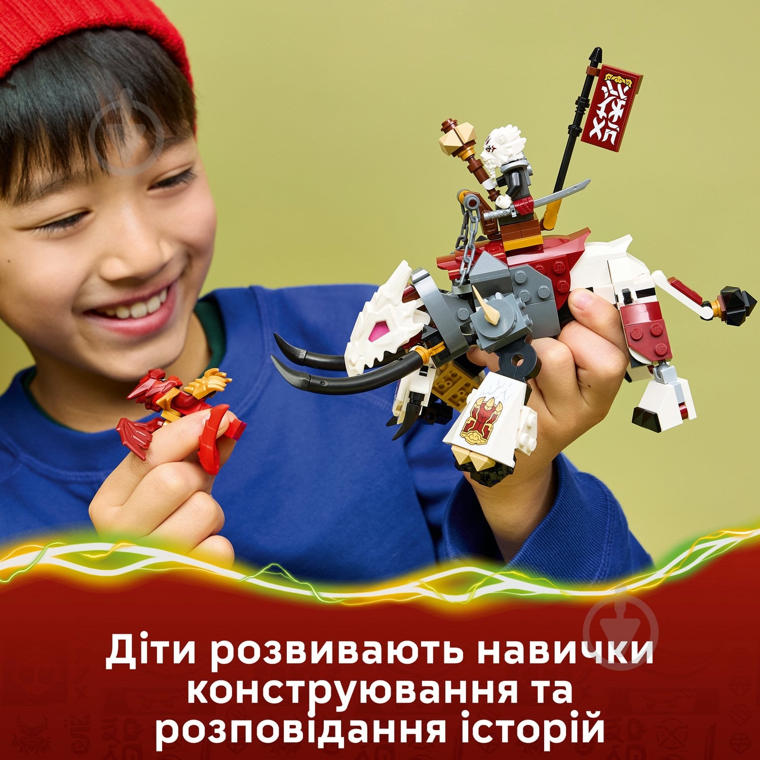Конструктор LEGO NINJAGO Зільвар і дракон Гримтак 71863 - фото 4
