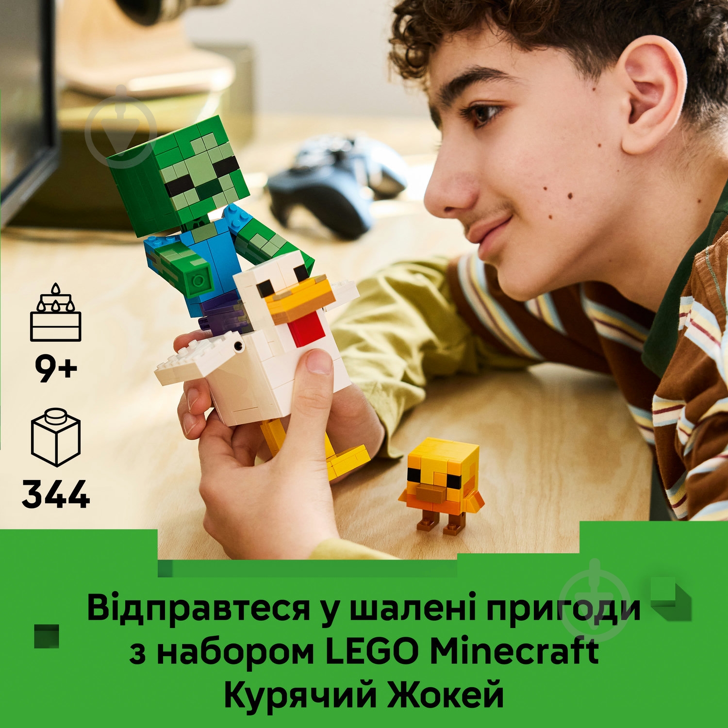 Конструктор LEGO Minecraft Куриный Жокей 21582 - фото 4