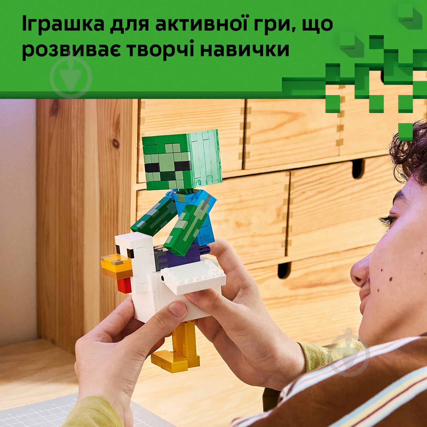 Конструктор LEGO Minecraft Куриный Жокей 21582 - фото 6