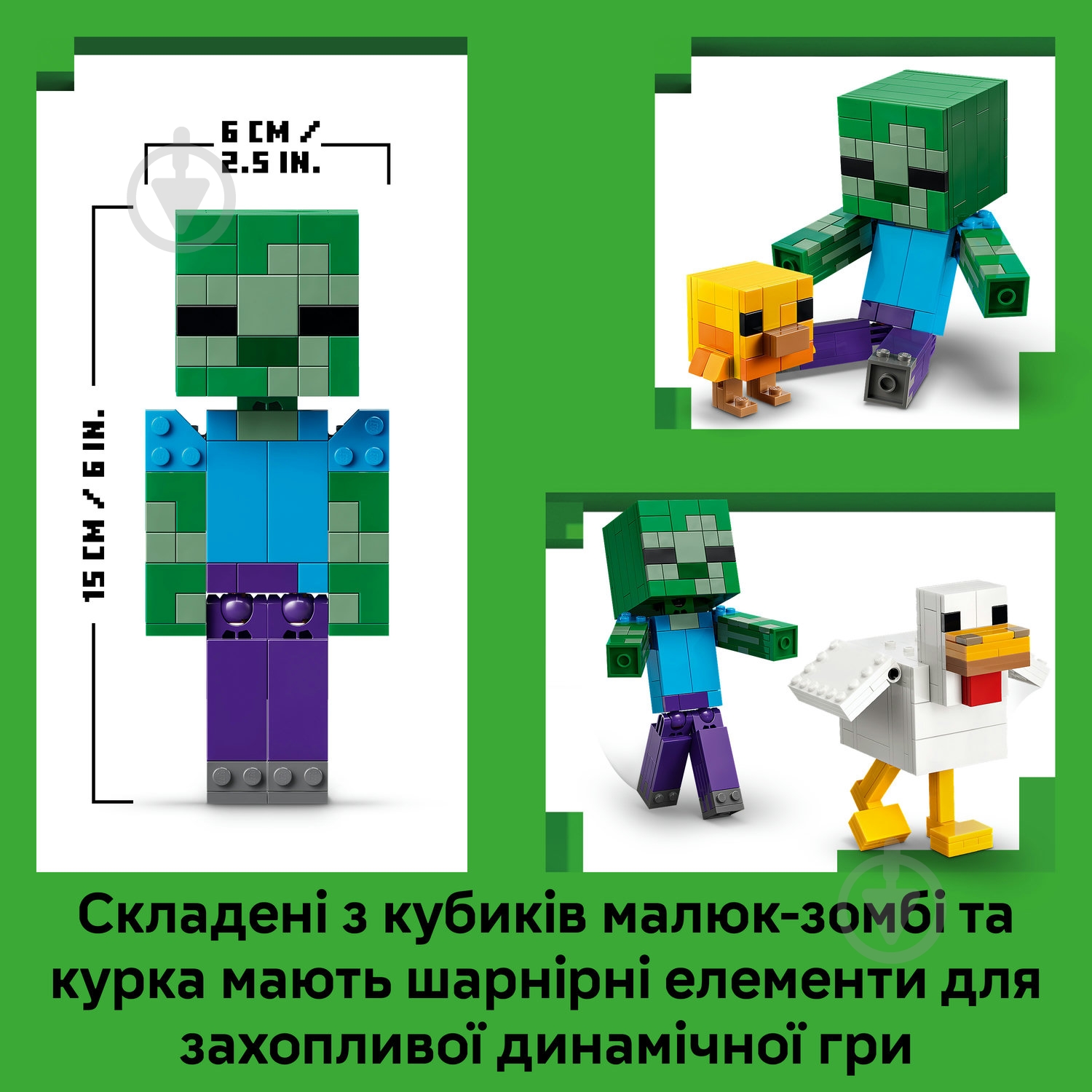 Конструктор LEGO Minecraft Куриный Жокей 21582 - фото 9