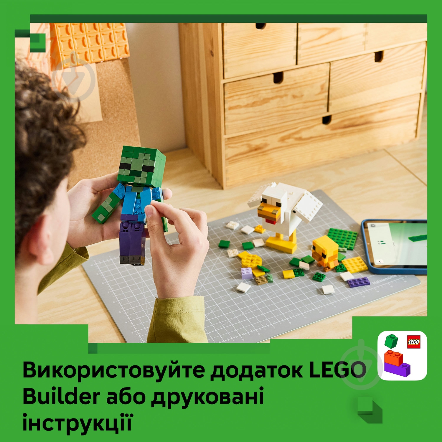 Конструктор LEGO Minecraft Куриный Жокей 21582 - фото 5