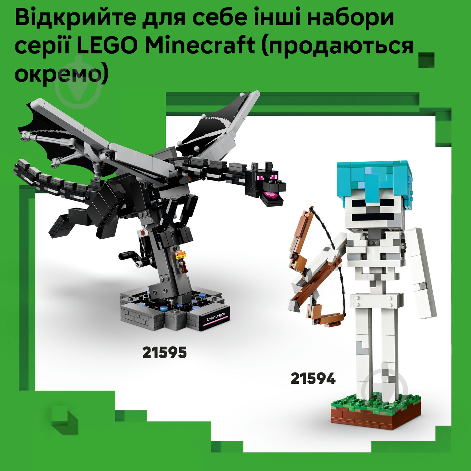 Конструктор LEGO Minecraft Куриный Жокей 21582 - фото 7