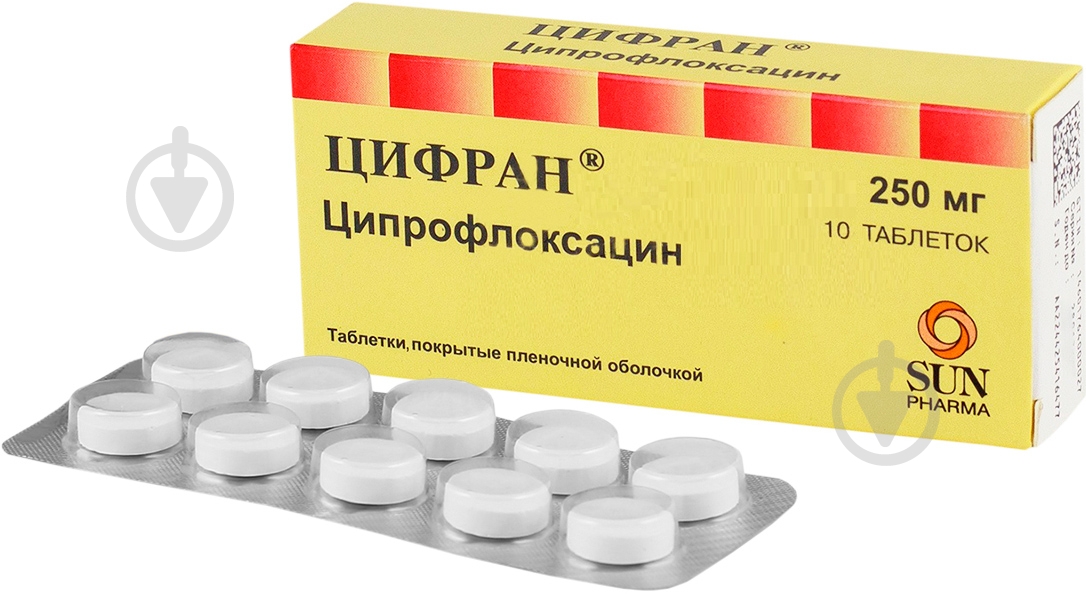 Цифран в/о №10 таблетки 250 мг - фото 1 Цифран в/о №10 таблетки 250 мг - фото 1