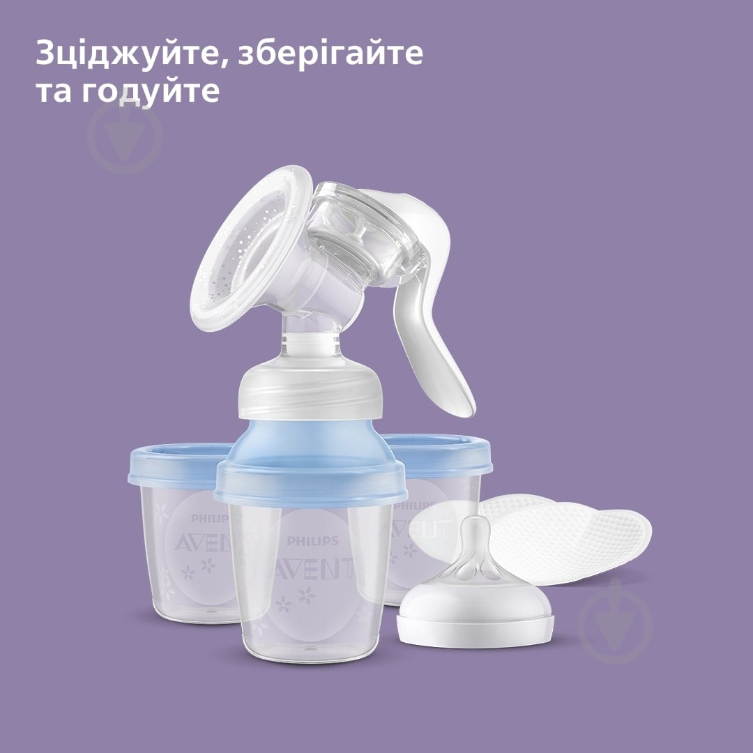 Молокоотсос Philips Avent ручной с бутылочкой - фото 10