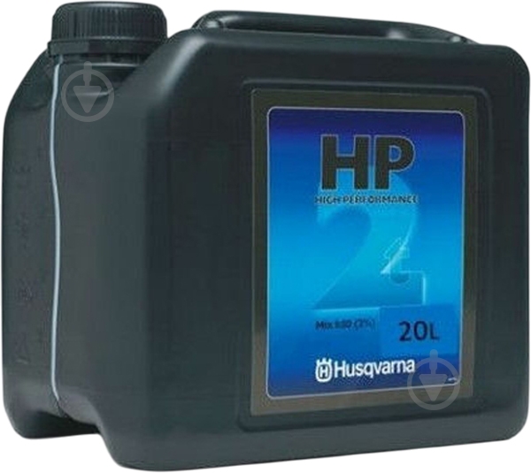 Олива Husqvarna HP 20 л - фото 1
