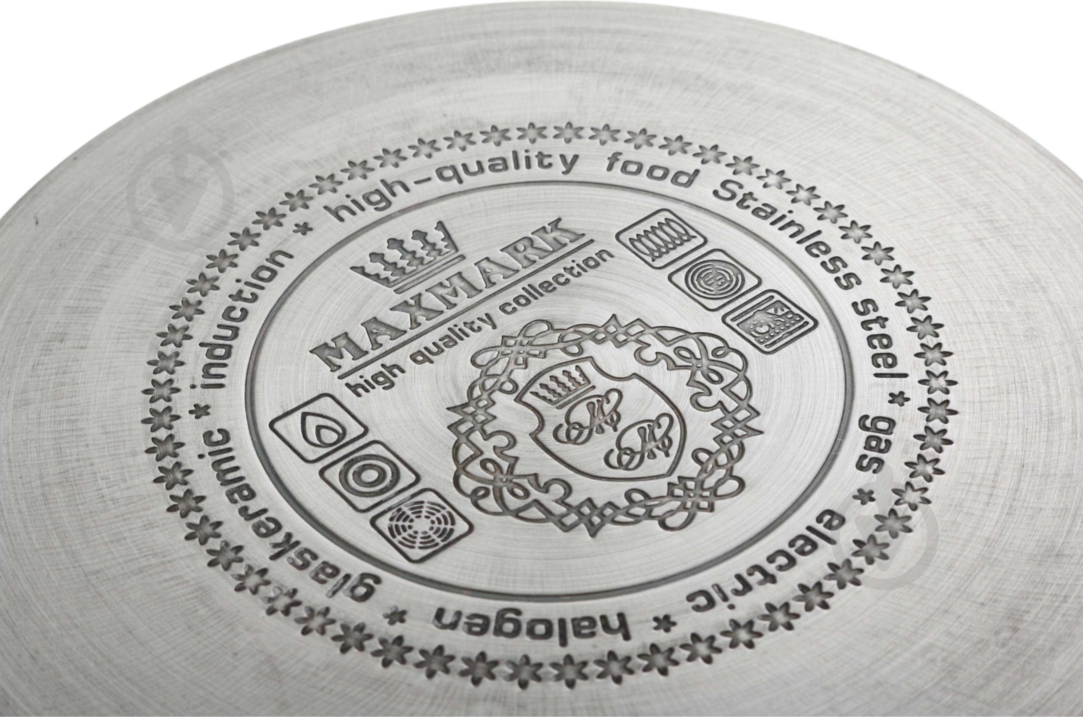 Набор кастрюль Maxmark Classic 6 предметов MK-3706А - фото 10 Набор кастрюль Maxmark Classic 6 предметов MK-3706А - фото 10