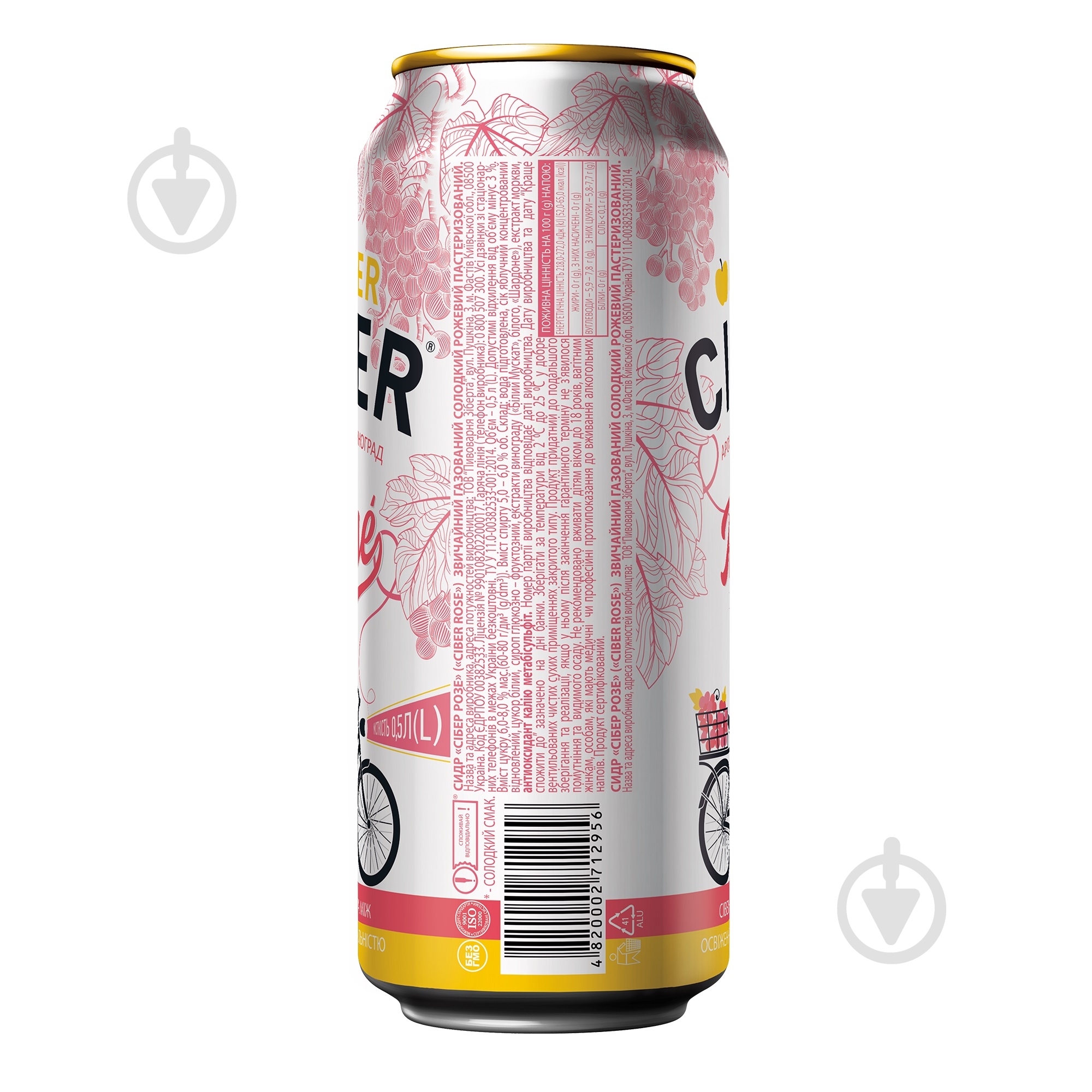 Сидр Ciber Rose 0,5 л - фото 2