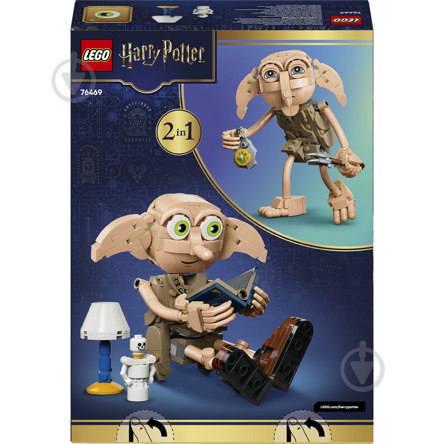 Конструктор LEGO Harry Potter Добі, вільний ельф 76469 - фото 2