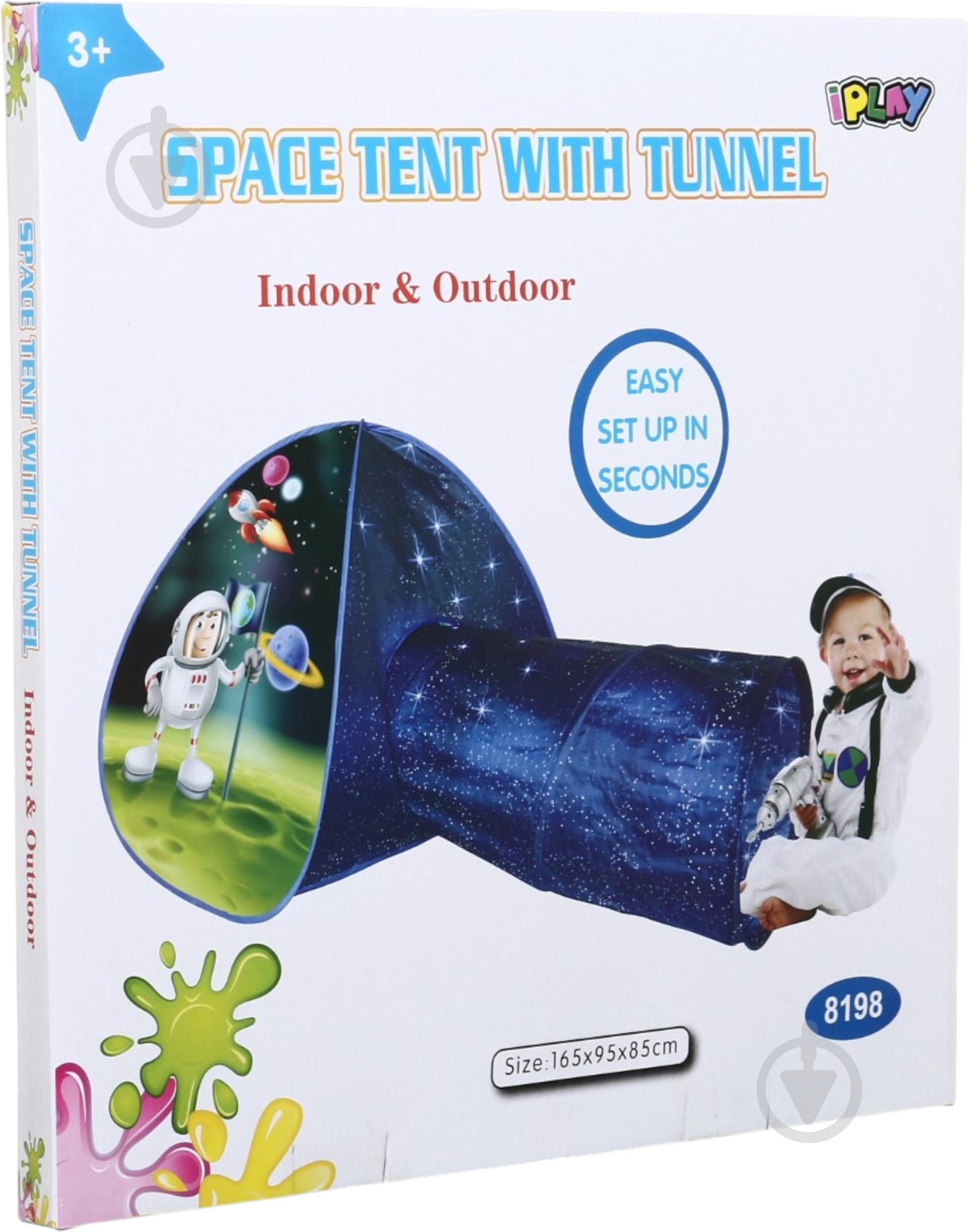 Палатка с тоннелем PIXIE Космос 165x95x85 см 8198 - фото 4 Палатка с тоннелем PIXIE Космос 165x95x85 см 8198 - фото 4