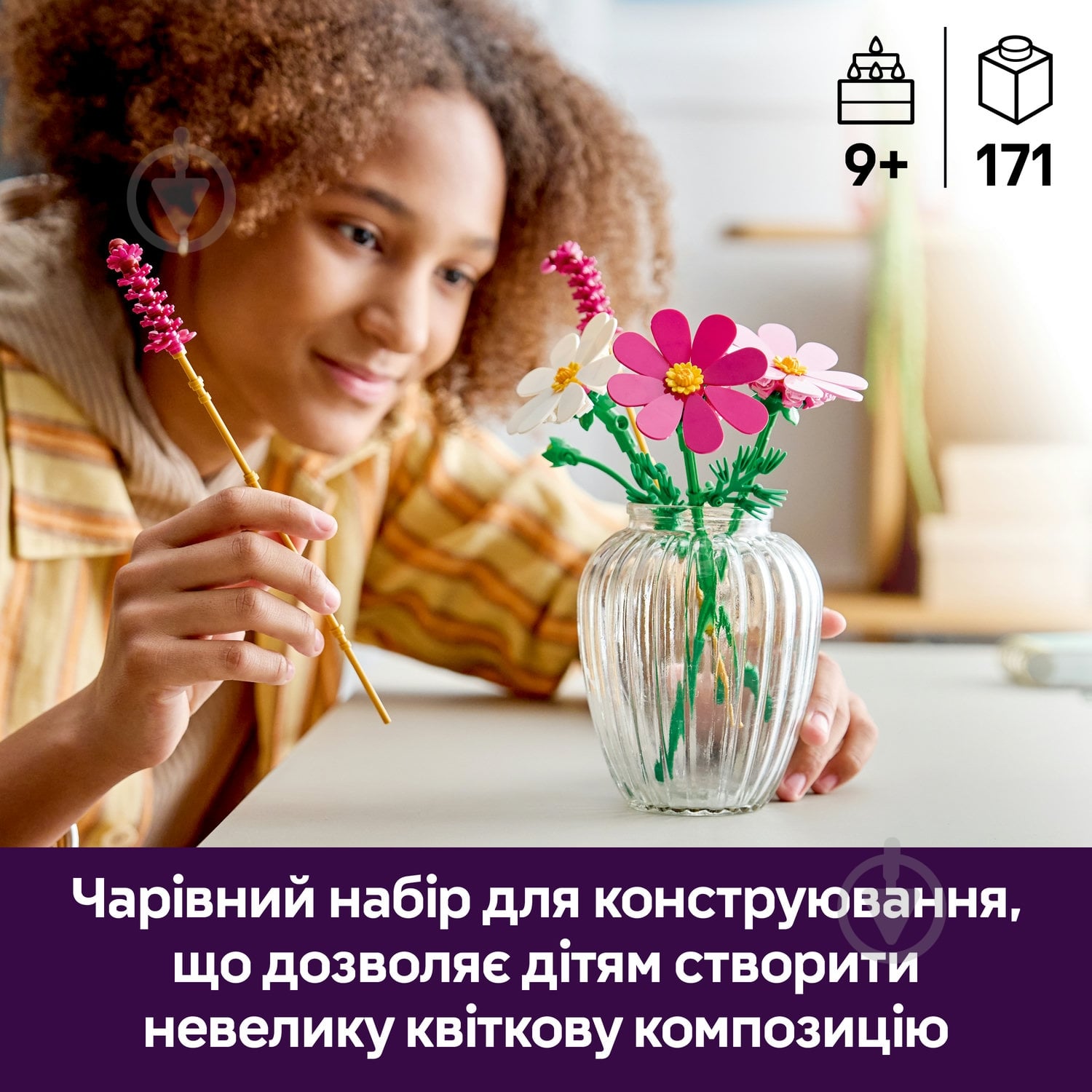 Конструктор LEGO Botanical Цветы космеи 11514 - фото 4