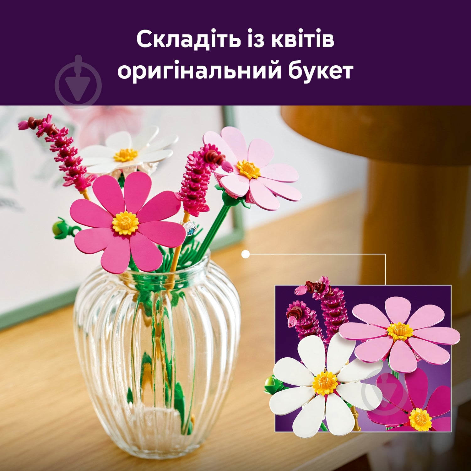 Конструктор LEGO Botanical Цветы космеи 11514 - фото 6