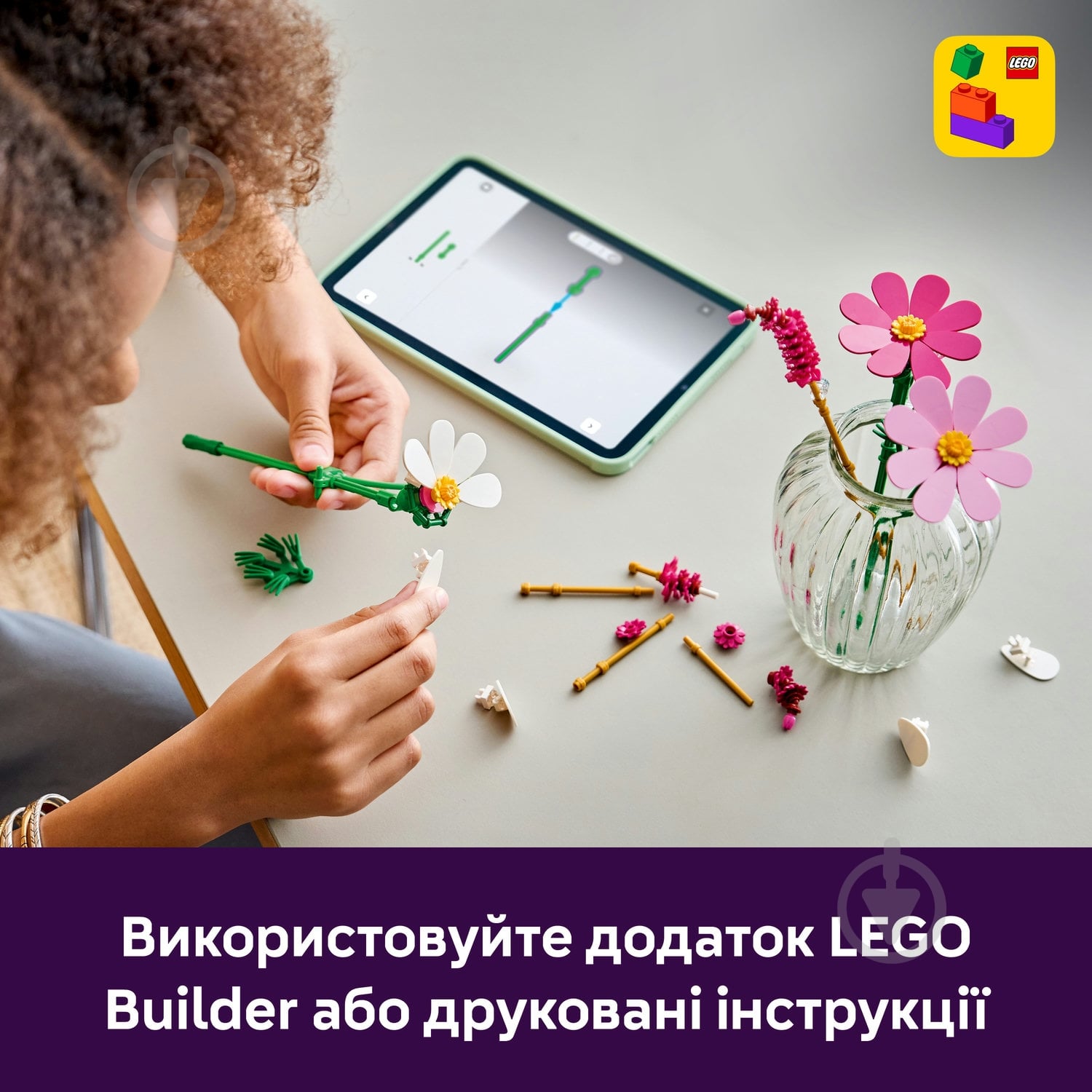 Конструктор LEGO Botanical Цветы космеи 11514 - фото 5