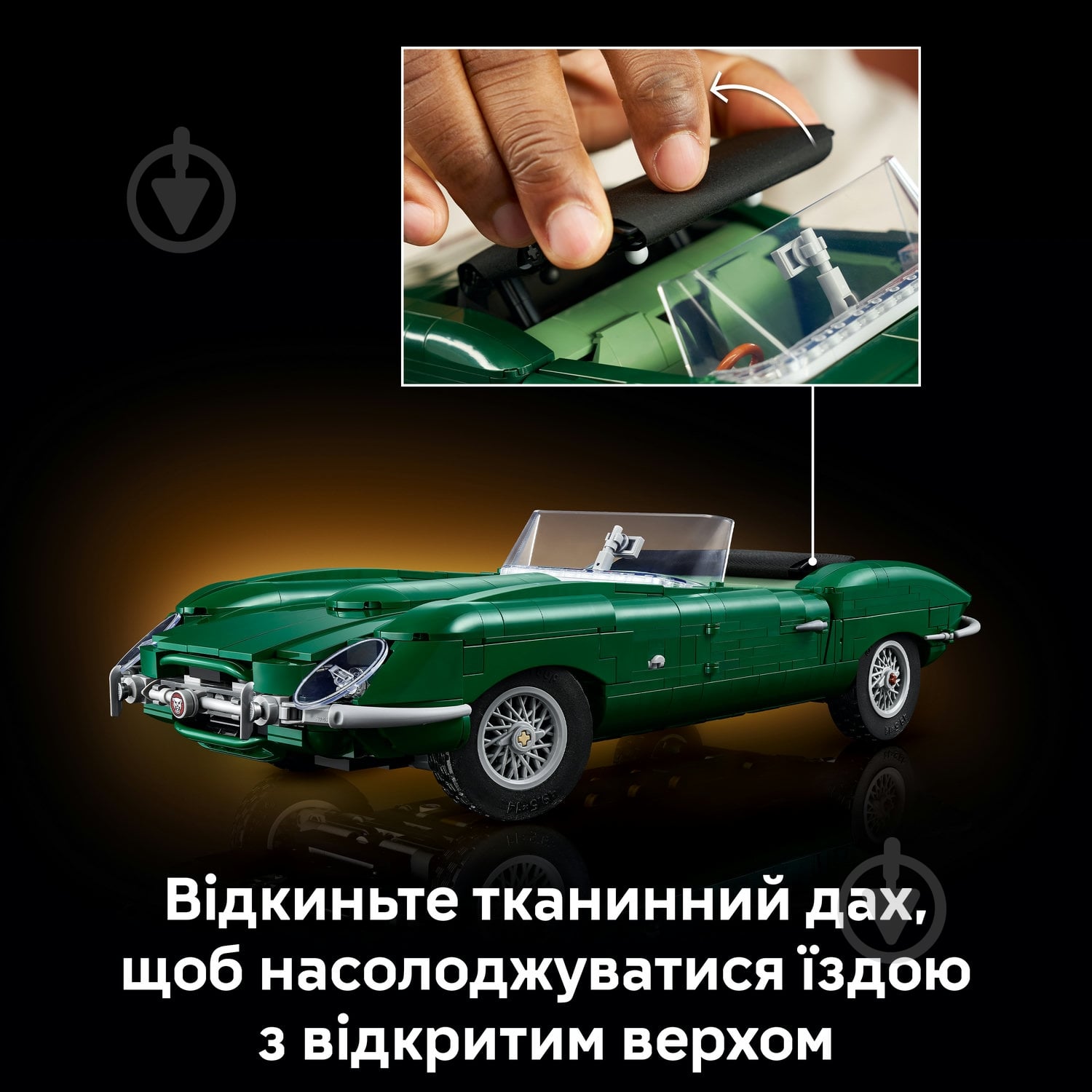 Конструктор LEGO Icons Jaguar E-Type 11381 - фото 7