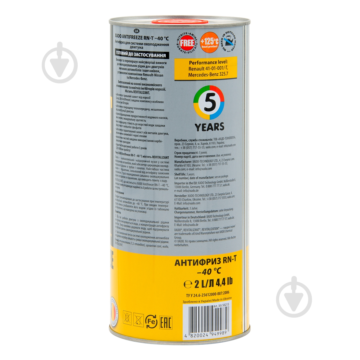 Антифриз XADO RN-T от -40 до +110 готовый 2 л (ХА 50215) - фото 2