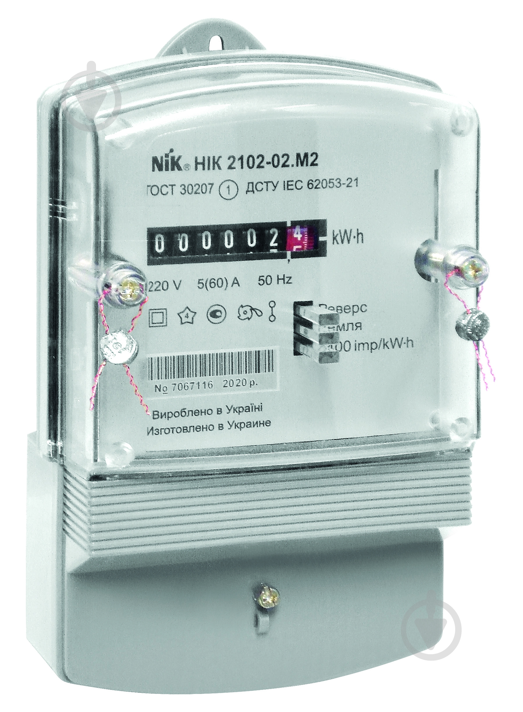 Лічильник електроенергії однофазний NIK НІК 2102-02 М2 - фото 1