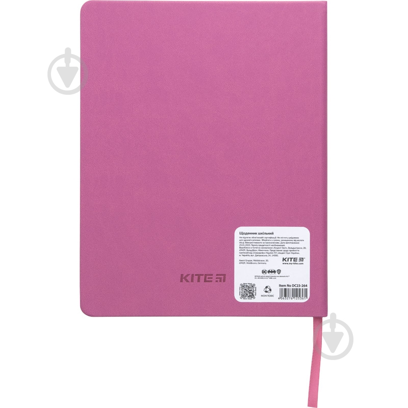Дневник школьный DC DC23-264 KITE - фото 2 Дневник школьный DC DC23-264 KITE - фото 2