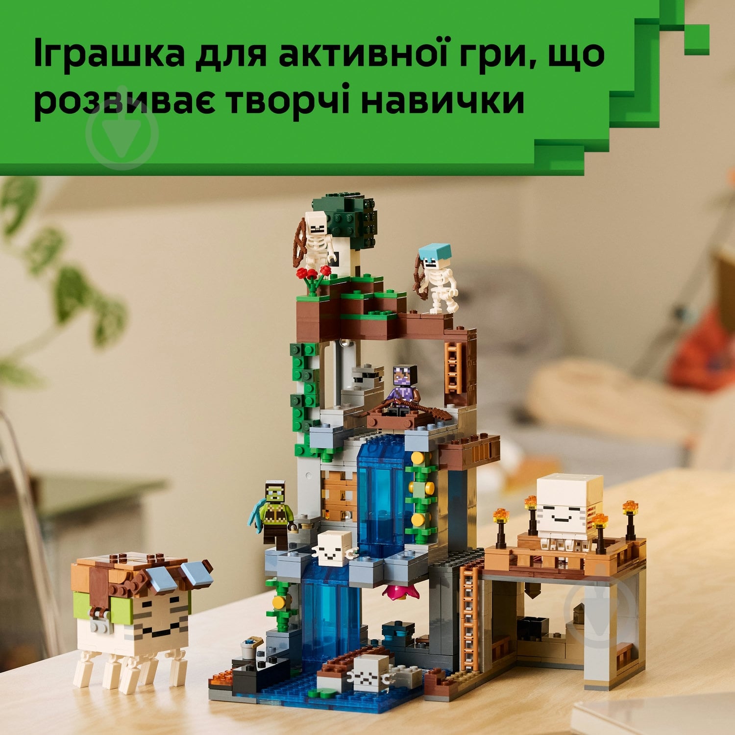 Конструктор LEGO Minecraft Станция хозтов 21597 - фото 6