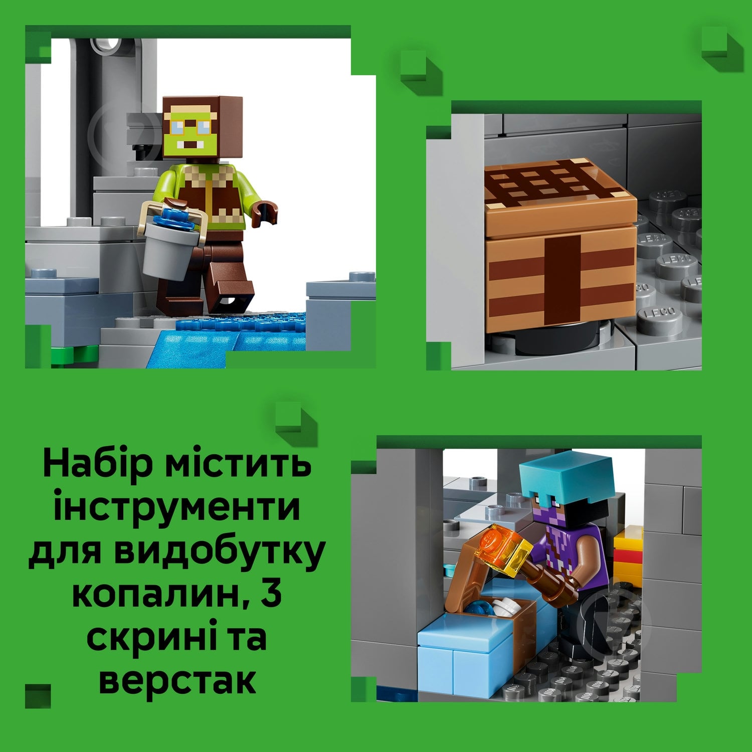 Конструктор LEGO Minecraft Станция хозтов 21597 - фото 7