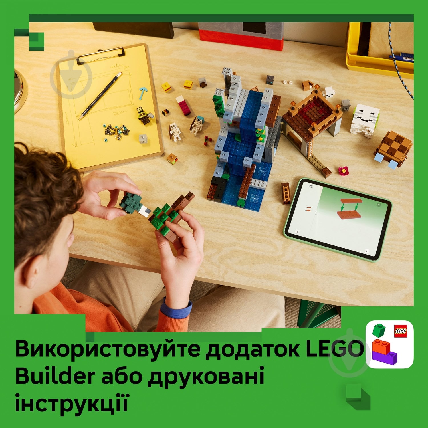 Конструктор LEGO Minecraft Станция хозтов 21597 - фото 5