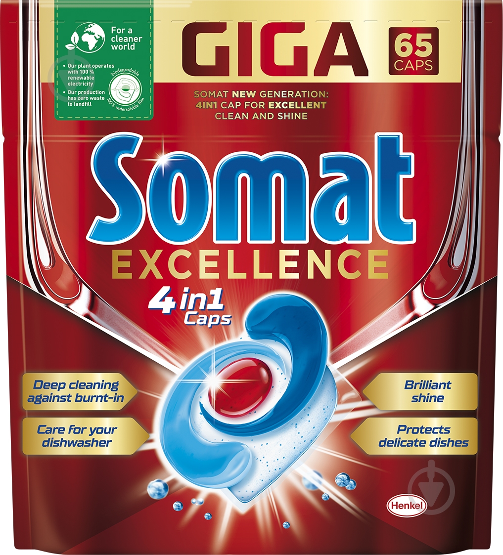 Таблетки для посудомийних машин Somat Екселенс 65 шт. - фото 1