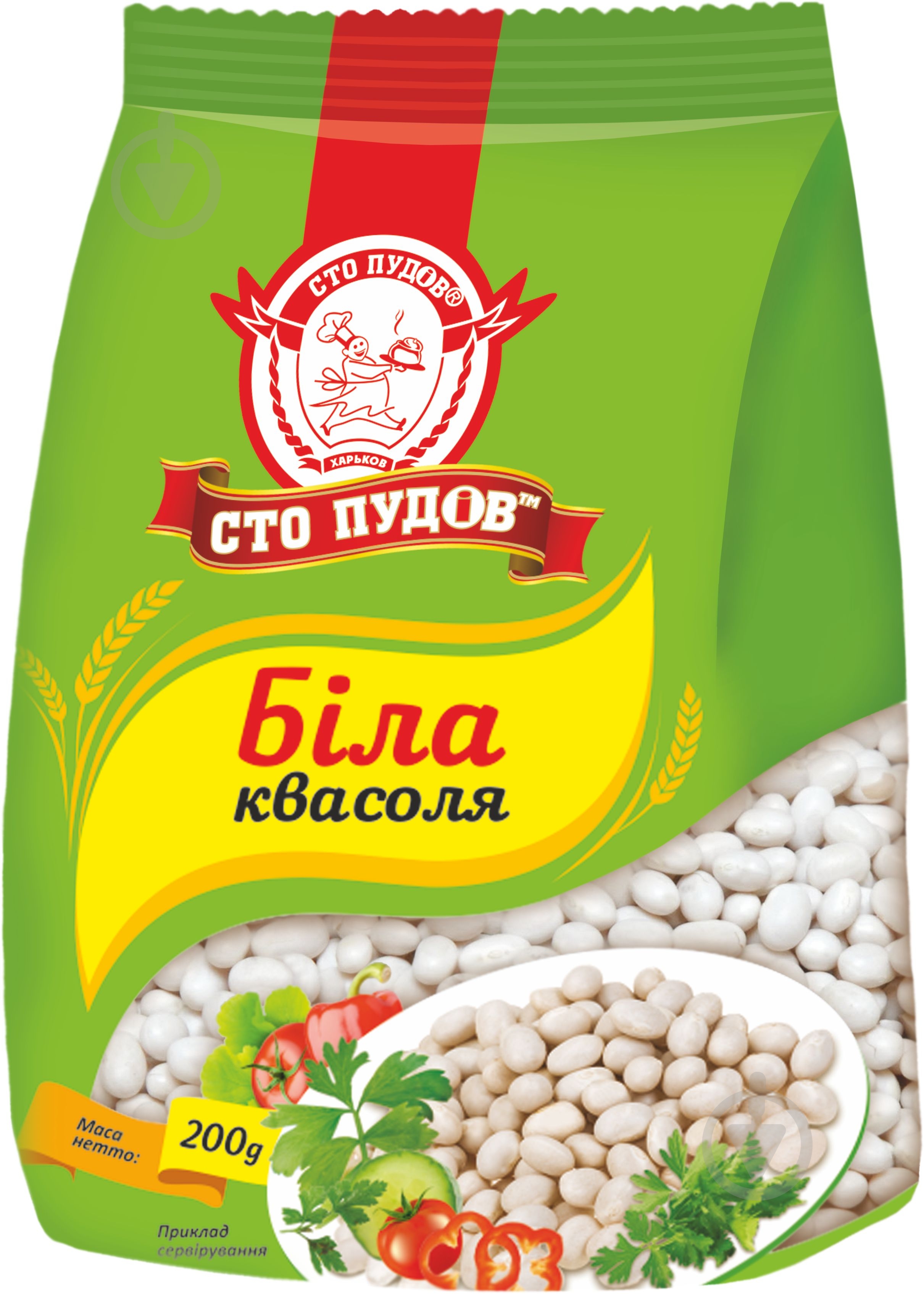 Фасоль Сто пудов белая 200 г - фото 1