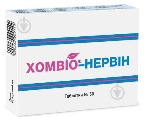 Хомвио-нервин (25х2) 50 шт. таблетки - фото 1