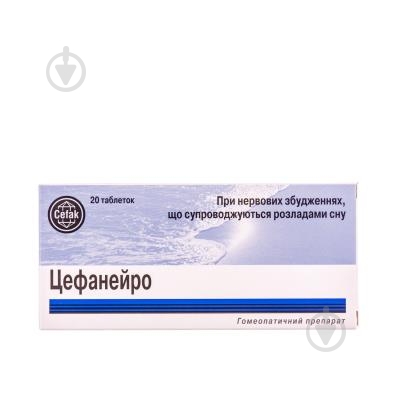Цефанейро 20 шт. таблетки - фото 1 Цефанейро 20 шт. таблетки - фото 1