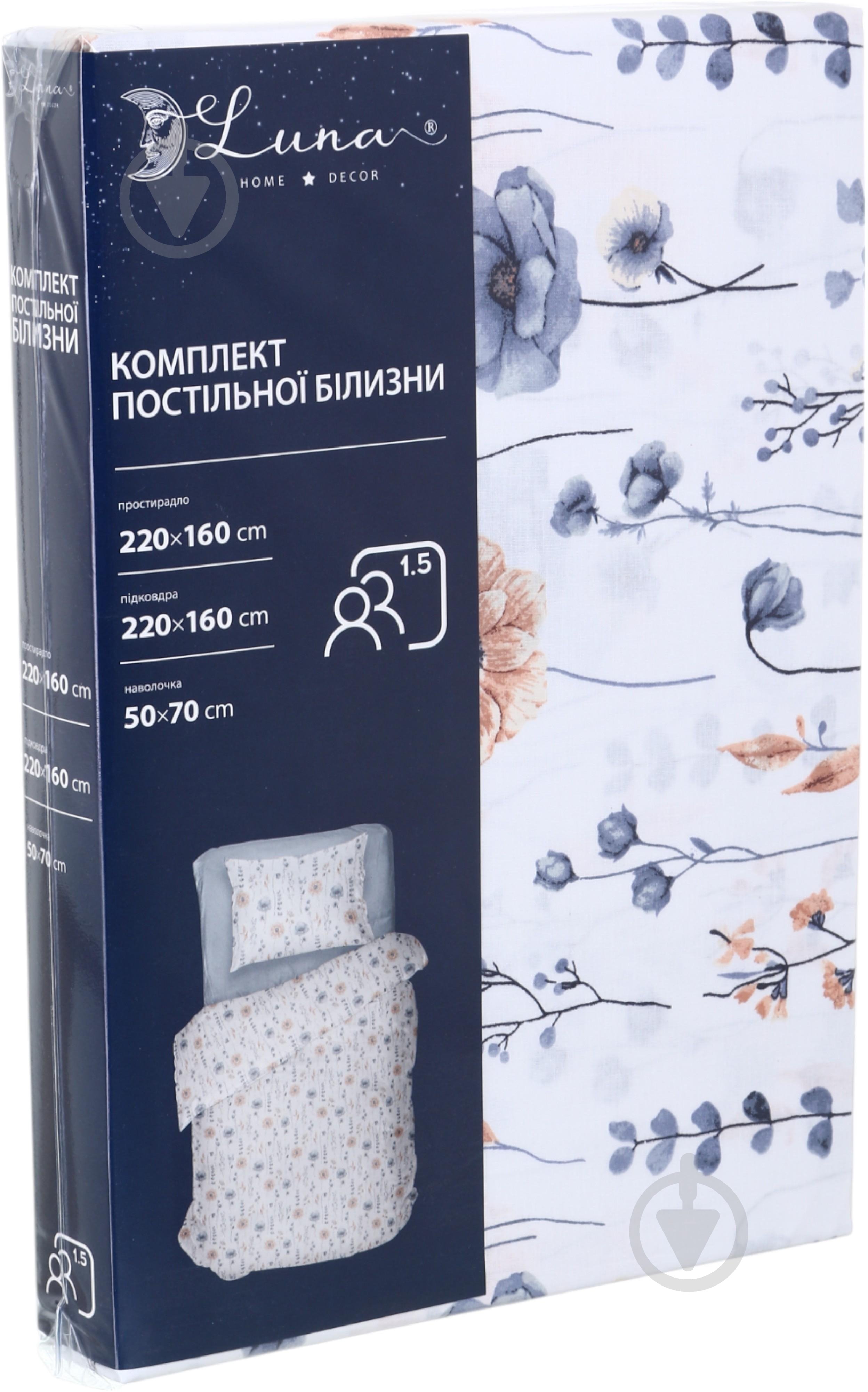 Комплект постельного белья 1.5 FLORE мультиколор Luna - фото 4