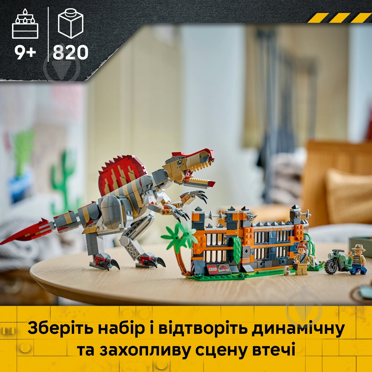 Конструктор LEGO Jurassic World Бегство спинозавра 77982 - фото 6