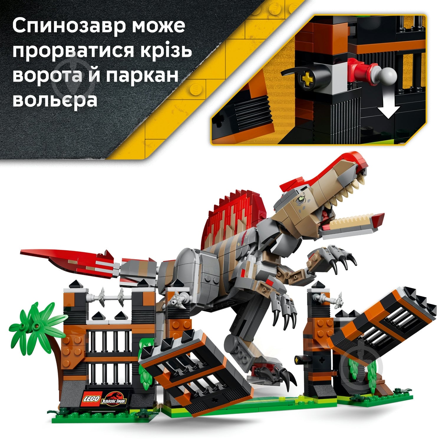 Конструктор LEGO Jurassic World Бегство спинозавра 77982 - фото 7