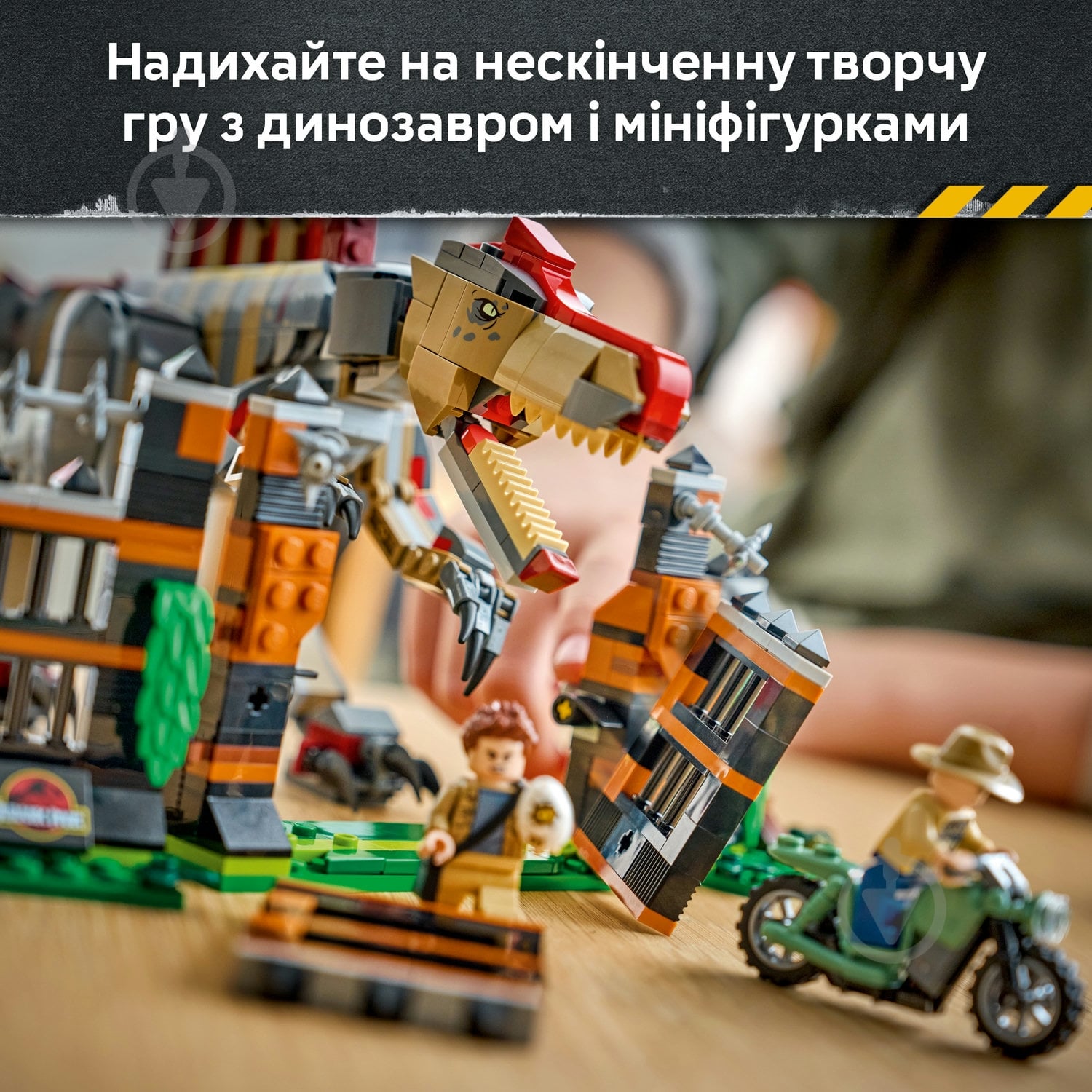 Конструктор LEGO Jurassic World Бегство спинозавра 77982 - фото 4