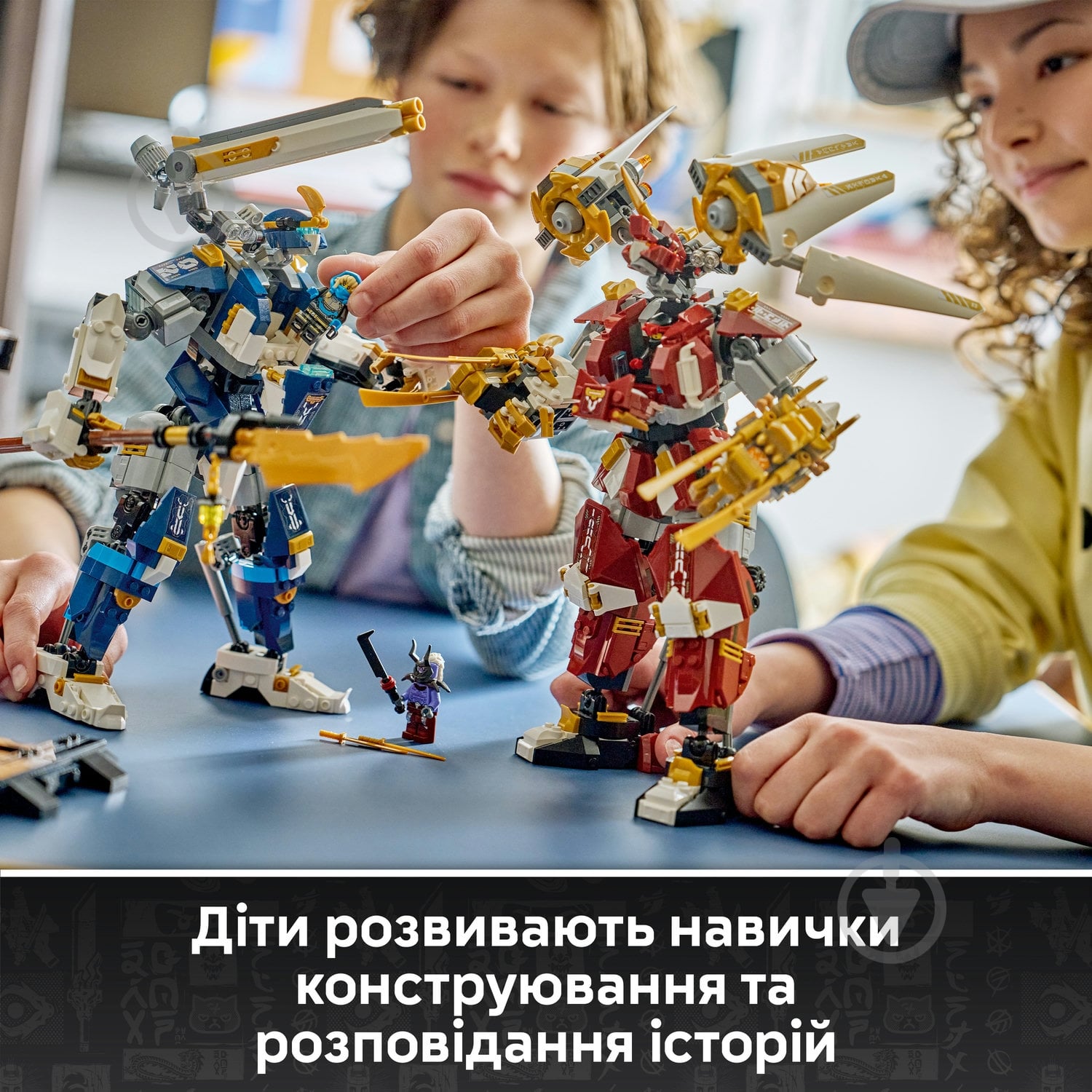 ᐉ Конструктор LEGO NINJAGO Близнюки роботи-Титани 71870 • Краща