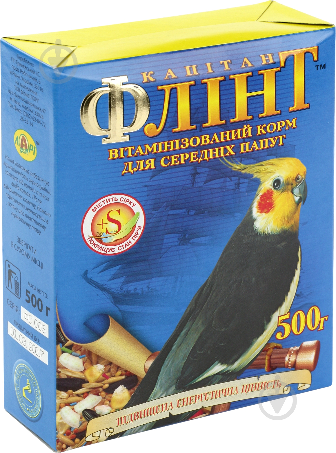 Корм Flint Витаминизированый 500 г - фото 1