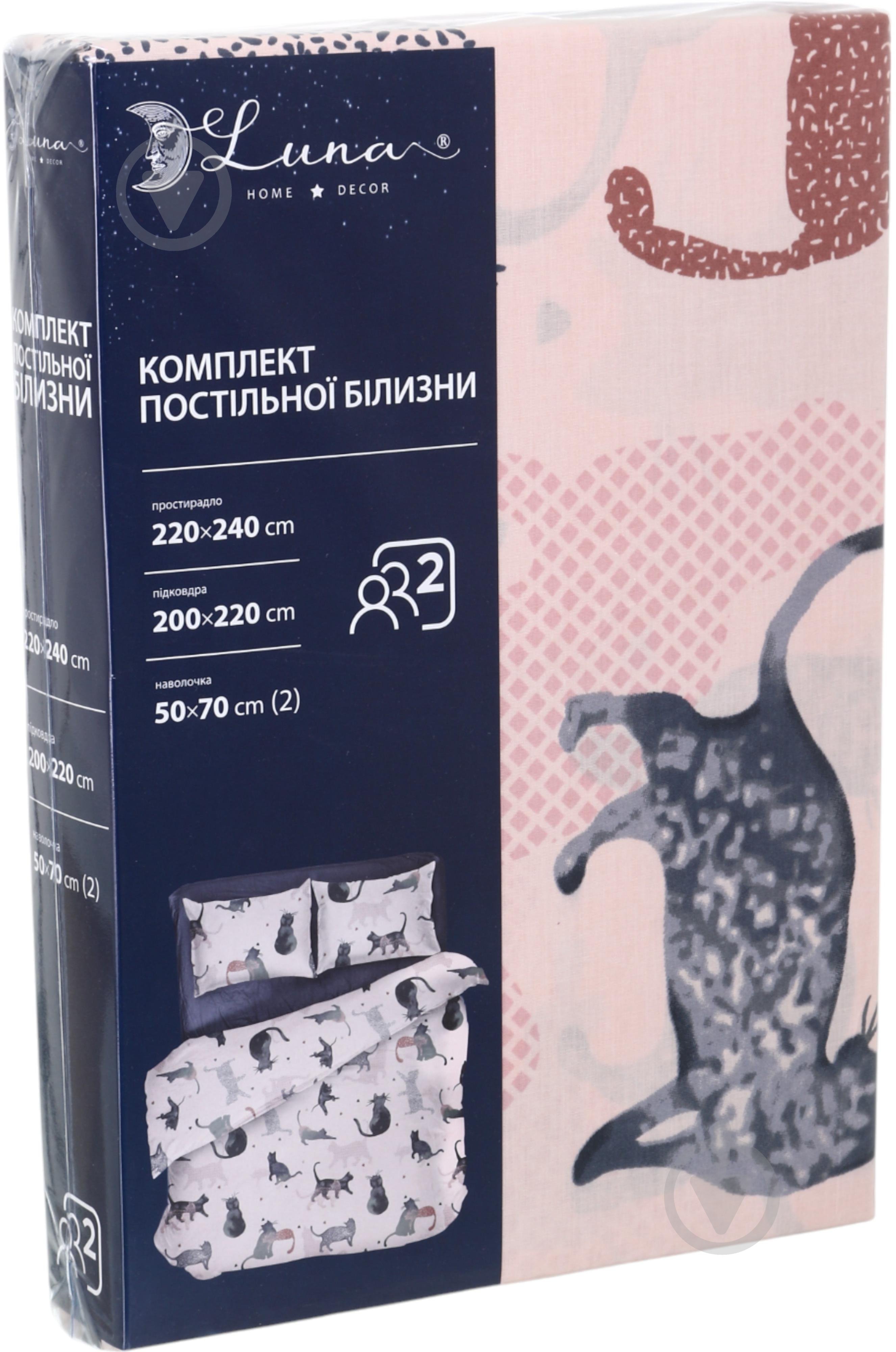 Комплект постельного белья 2.0 CATS мультиколор - фото 4 Комплект постельного белья 2.0 CATS мультиколор - фото 4