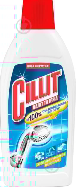 Засіб Cillit для видалення вапняного нальоту та іржі 0,45 л - фото 1
