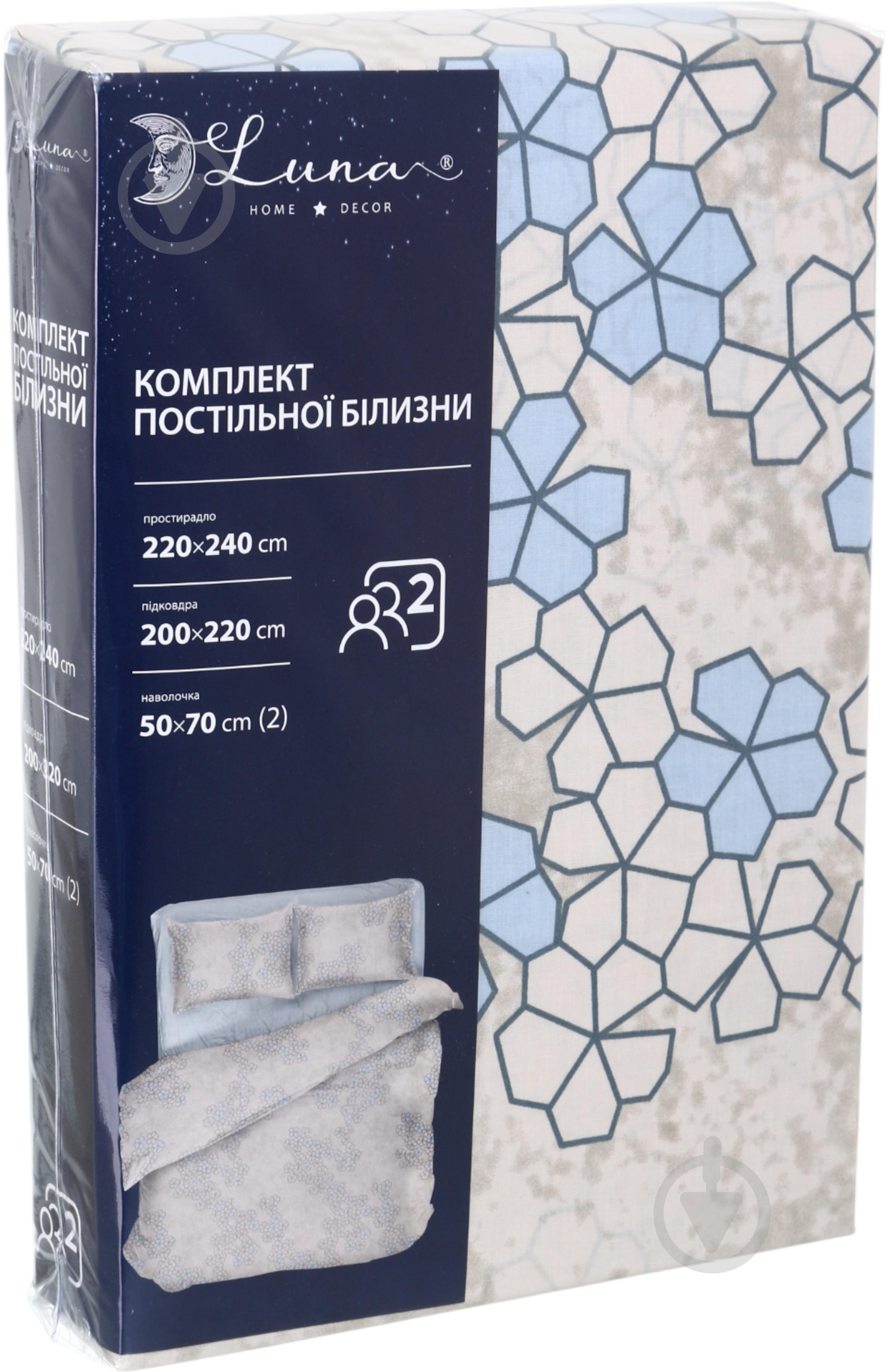 Комплект постельного белья 2.0 FORTUNE мультиколор - фото 4 Комплект постельного белья 2.0 FORTUNE мультиколор - фото 4