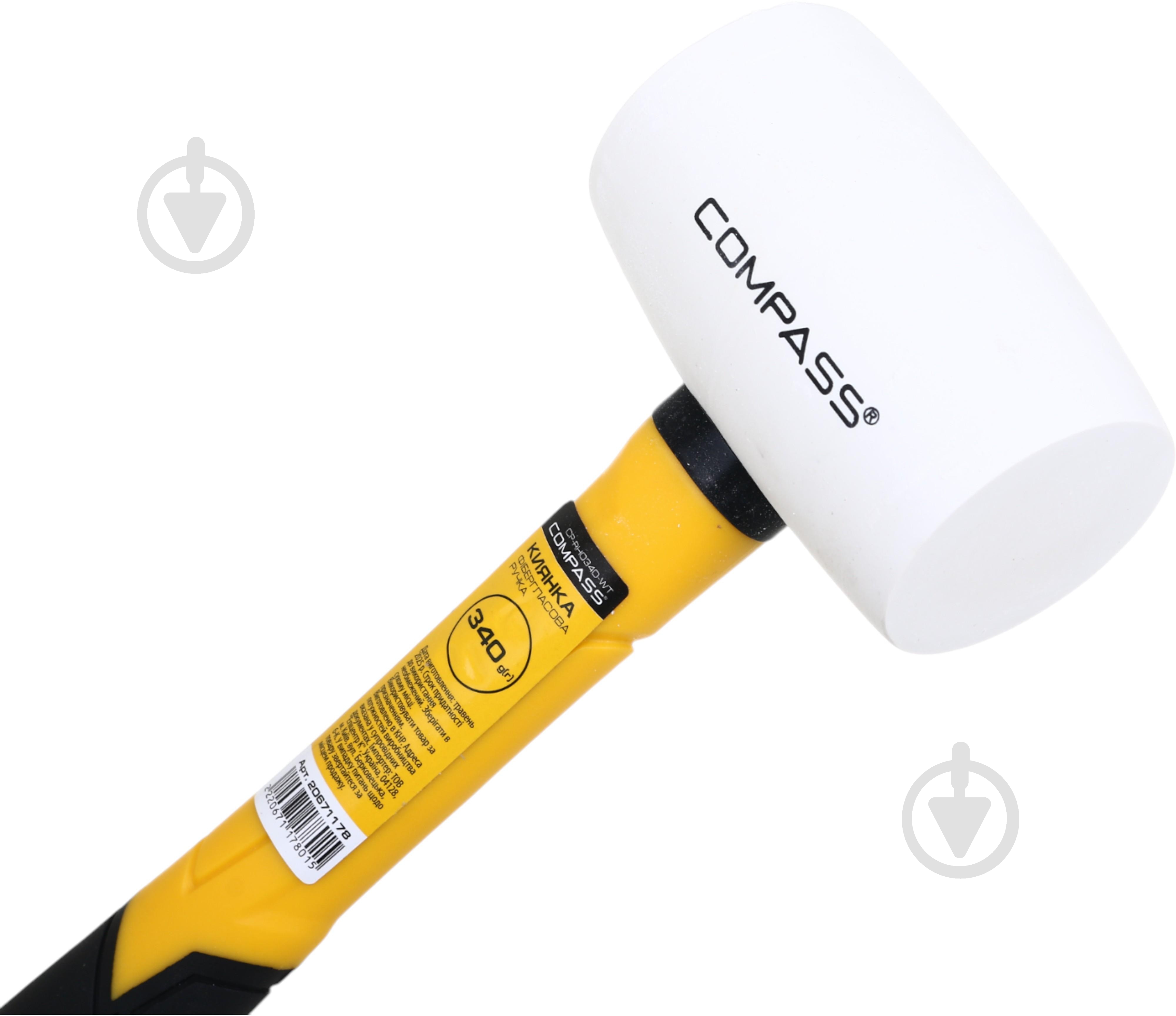 Киянка Compass 340 г біла гума фібергласова ручка CP-RH0340-WT - фото 5