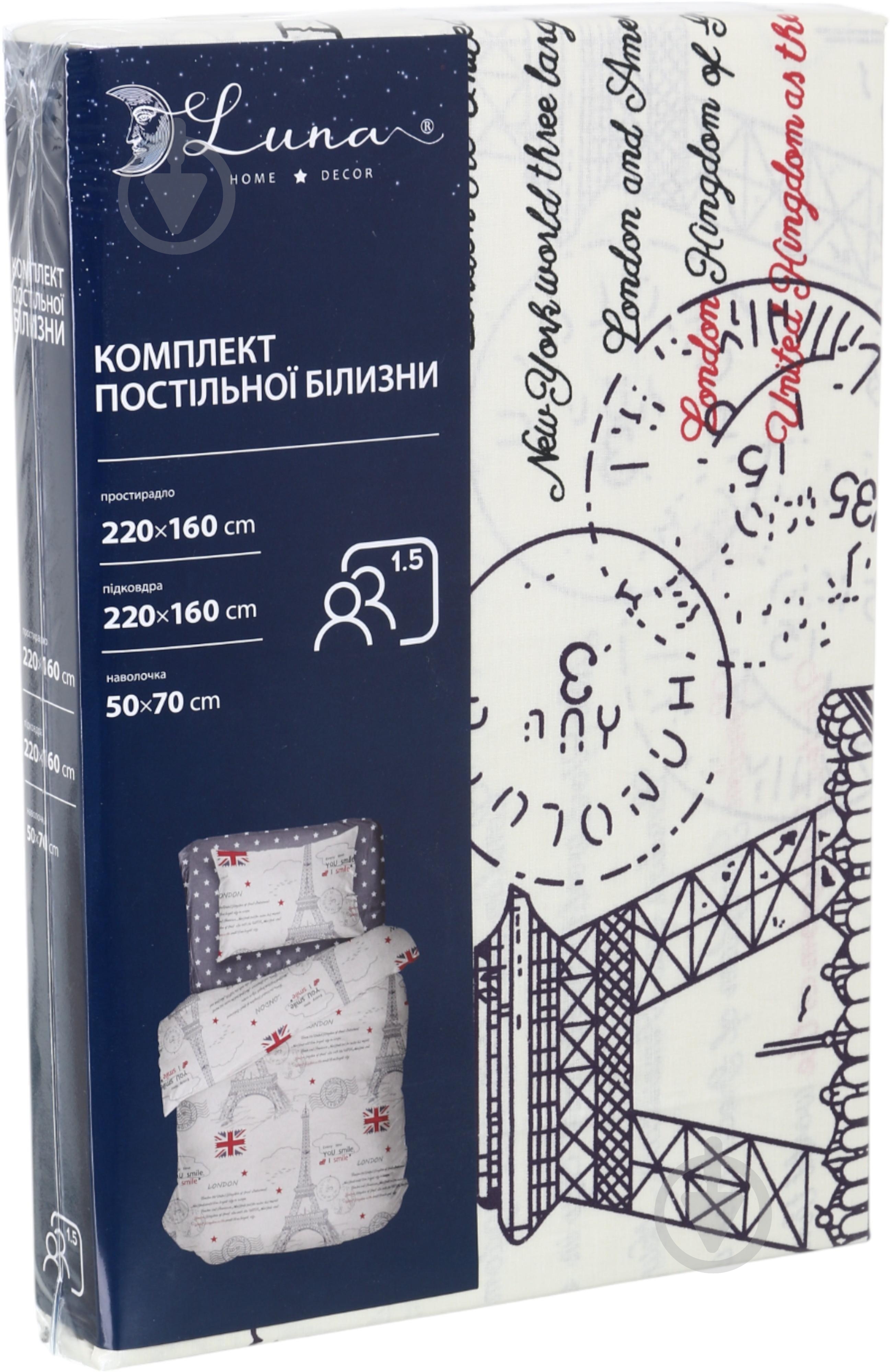 Комплект постельного белья 1.5 INTERNATIONAL мультиколор - фото 4