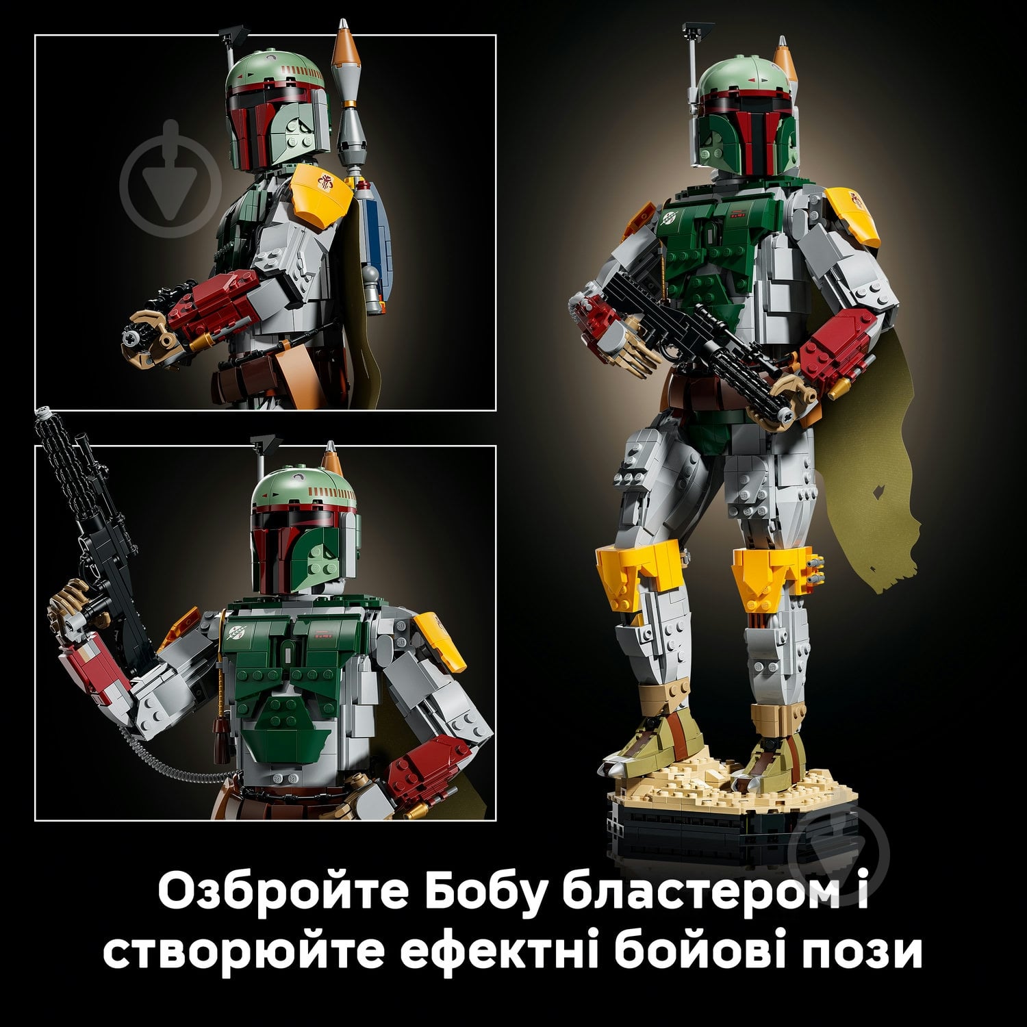 Конструктор LEGO Star Wars Боба Фетт 75455 - фото 8