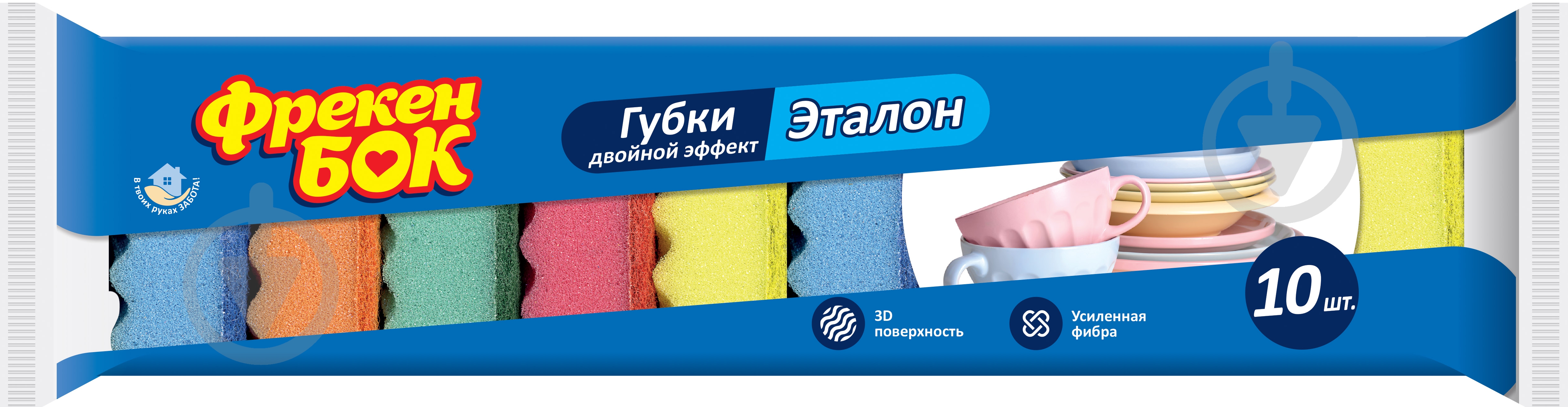 Губка для посуды Фрекен Бок для кухни ЕТАЛОН 10 шт. - фото 1