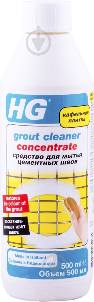Средство HG для мытья цементных швов 0,5 л - фото 1