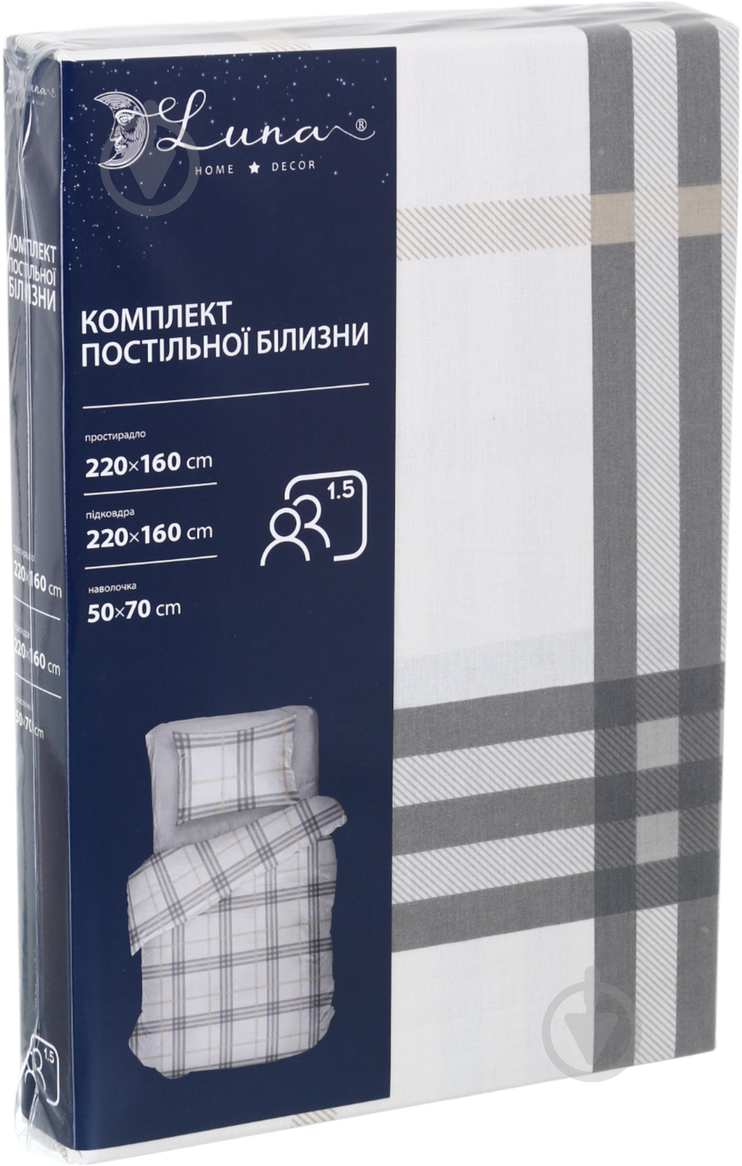 Комплект постельного белья 1.5 QUADRO мультиколор - фото 4