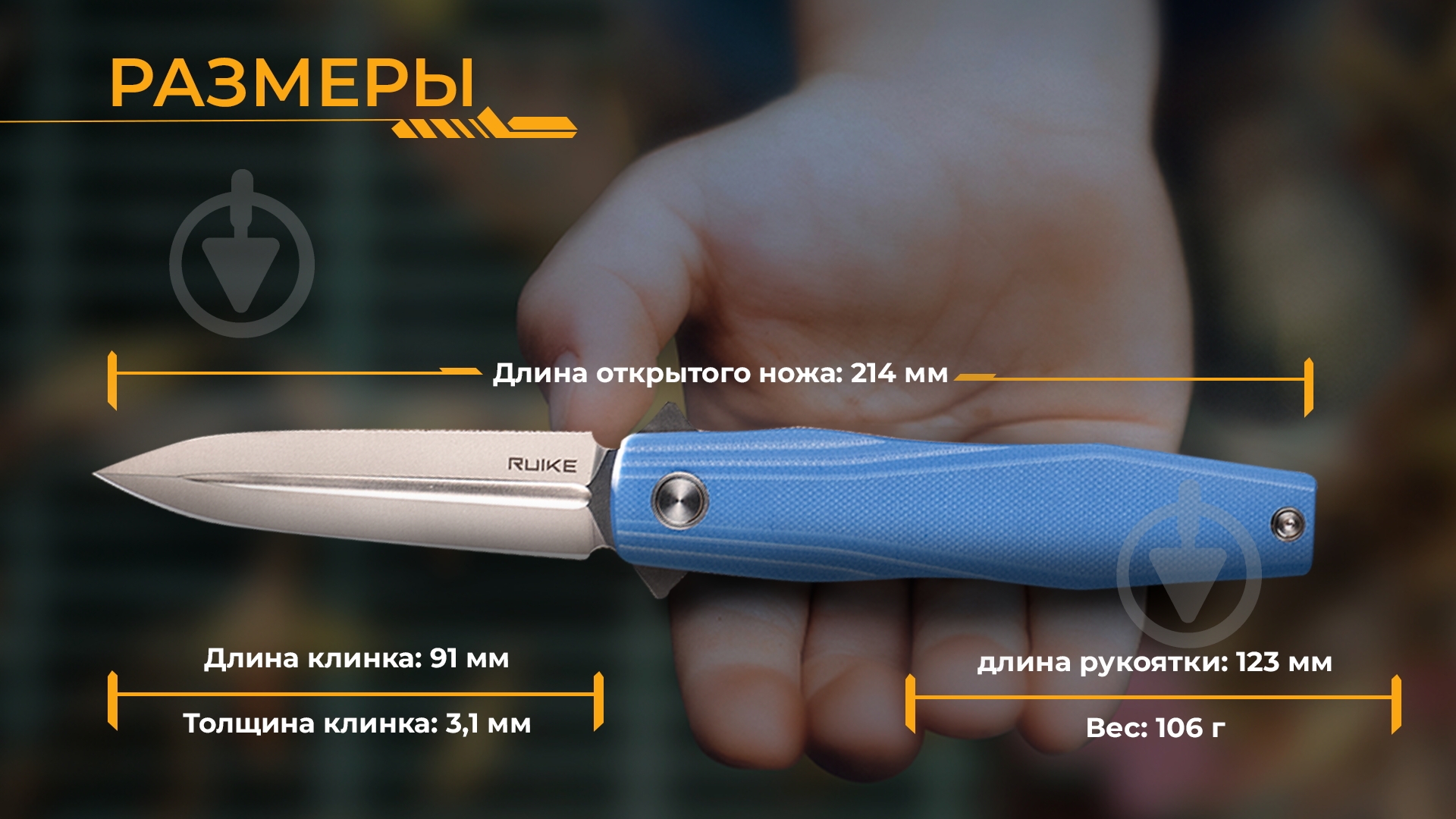 Нож складной Ruike D2, синий P188-E - фото 8