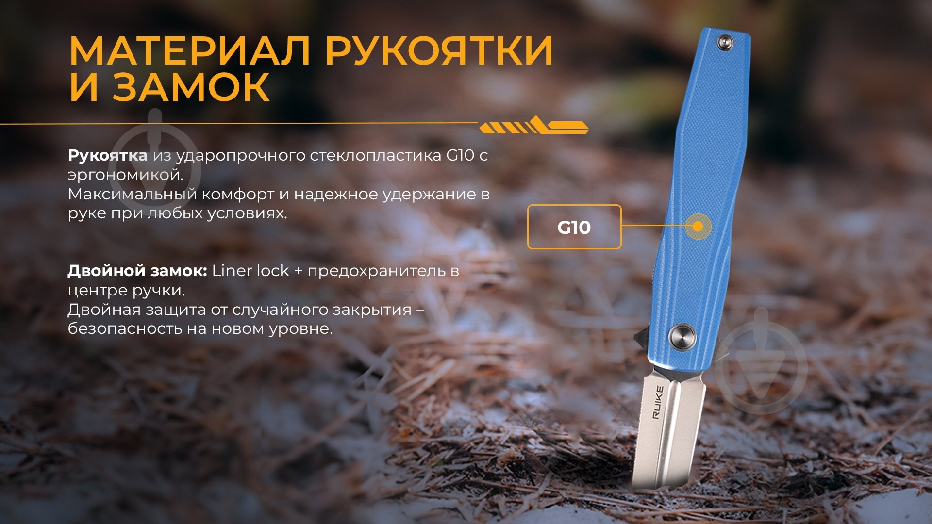 Нож складной Ruike D2, синий P188-E - фото 7