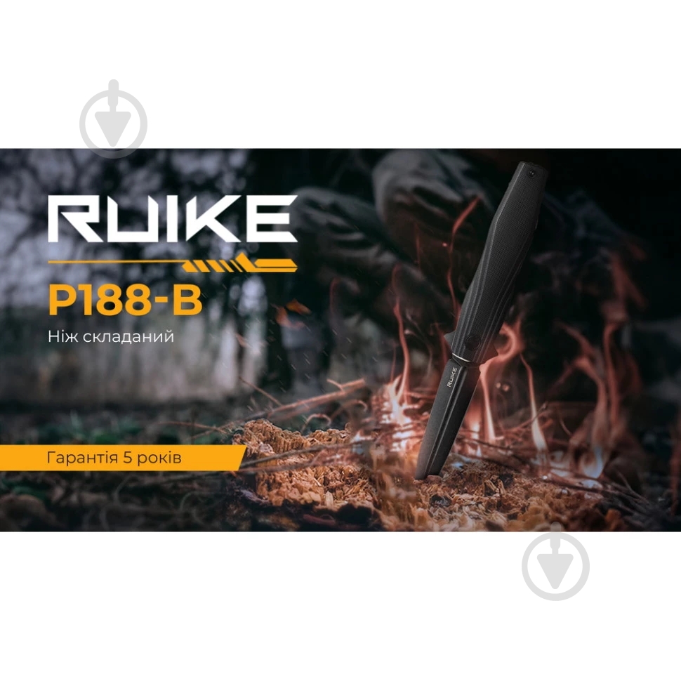 Ніж складаний Ruike D2, чорний P188-B - фото 13