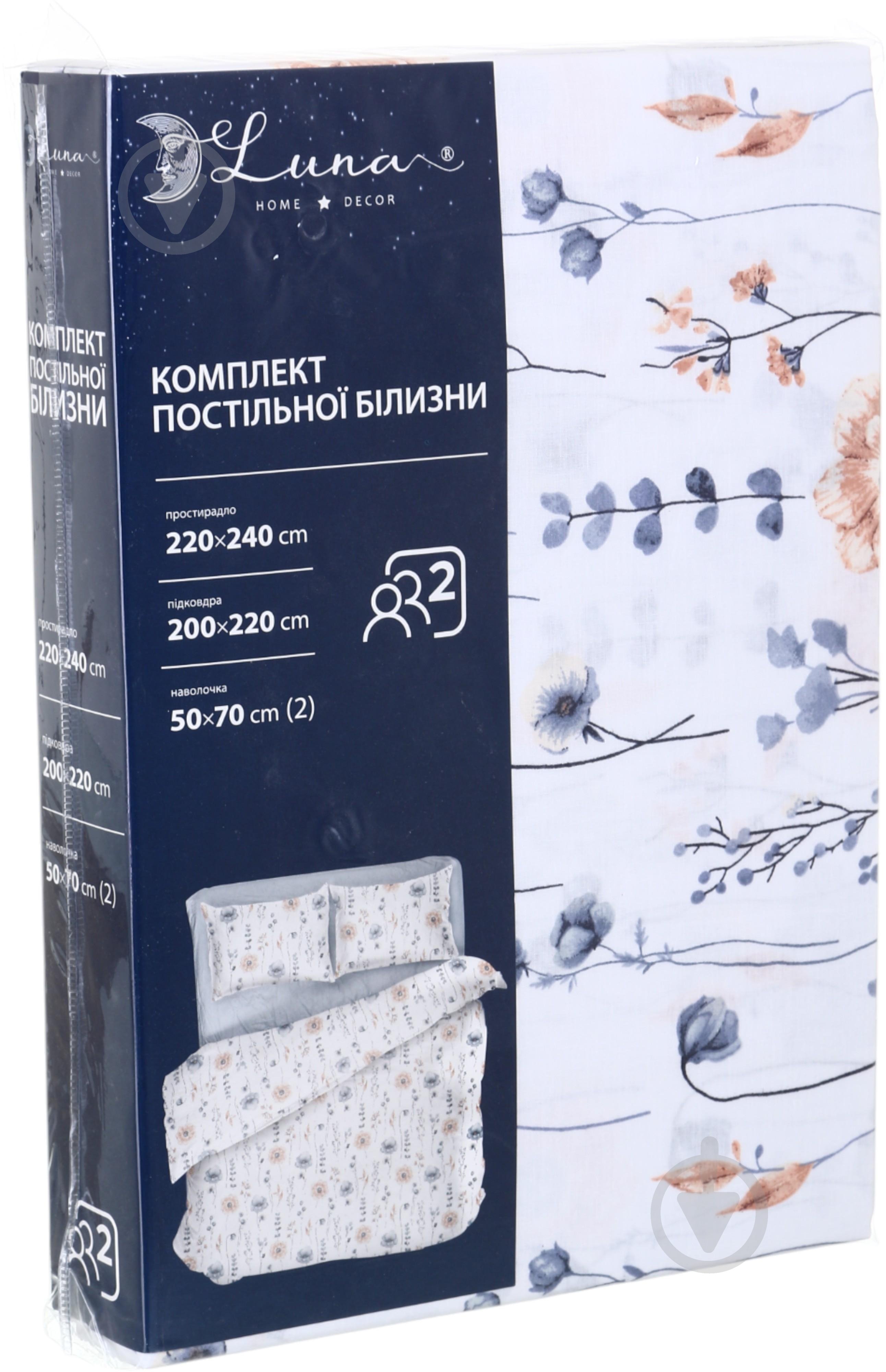 Комплект постельного белья 2.0 FLORE мультиколор - фото 4 Комплект постельного белья 2.0 FLORE мультиколор - фото 4