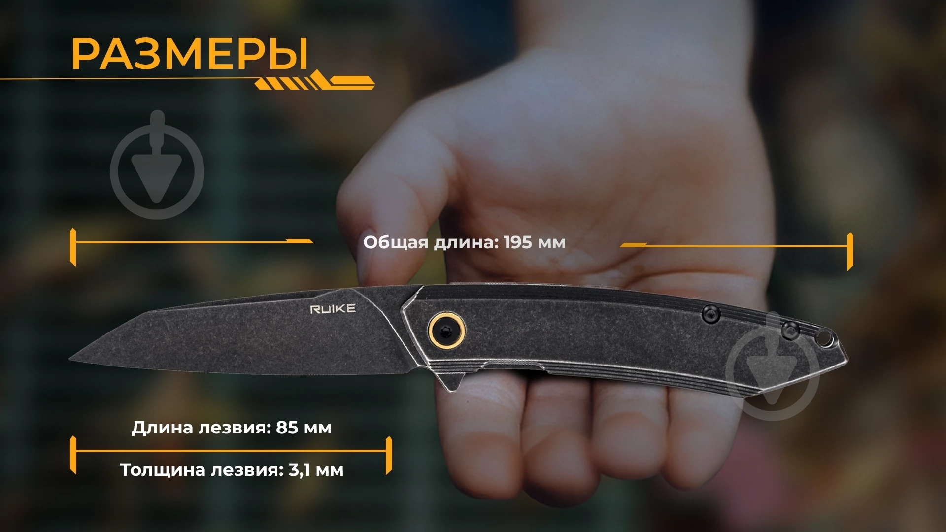Нож складной Ruike Sandvik 14C28N, черный P831S-SB - фото 18