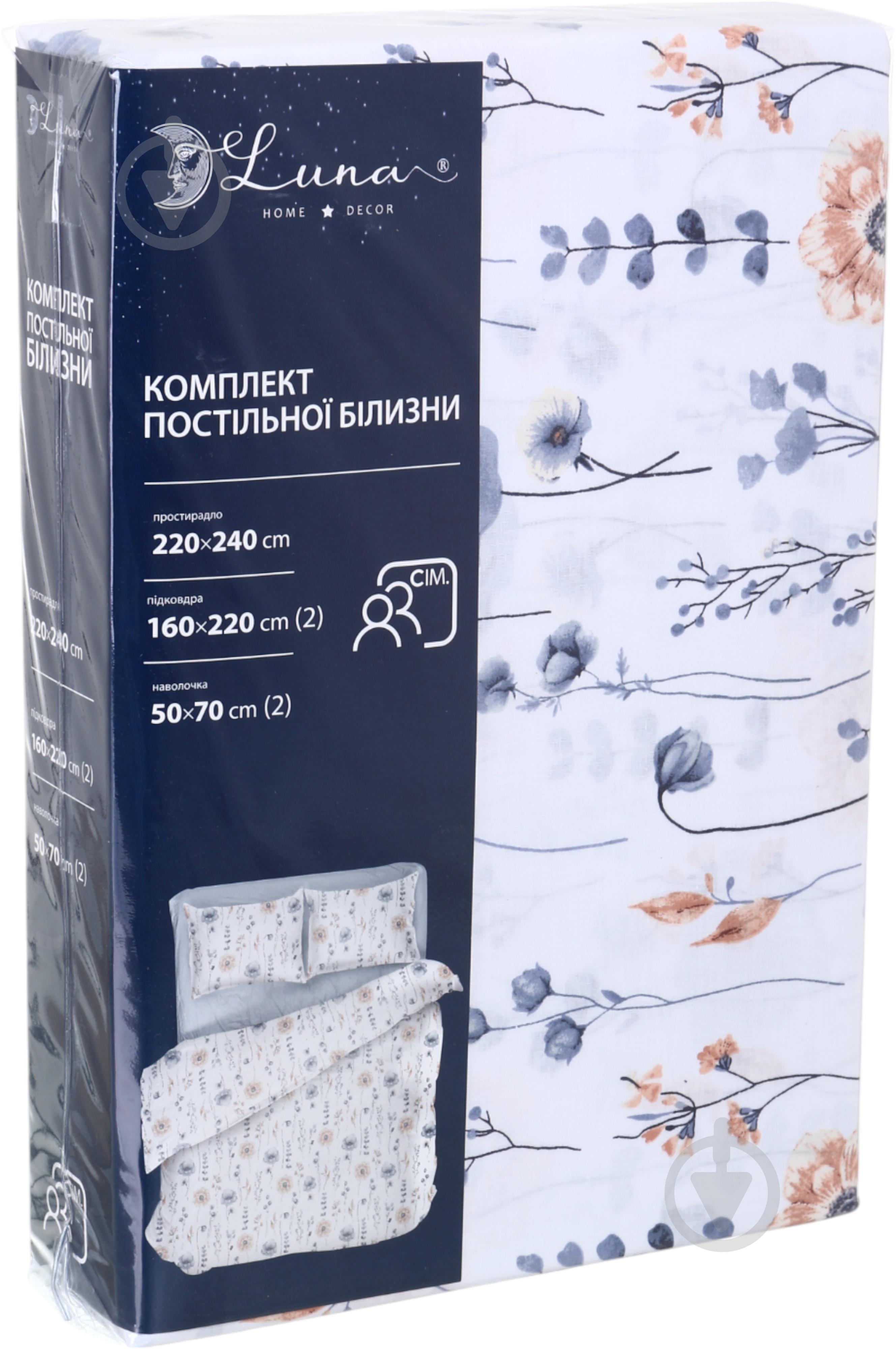 Комплект постельного белья семейный FLORE мультиколор - фото 4