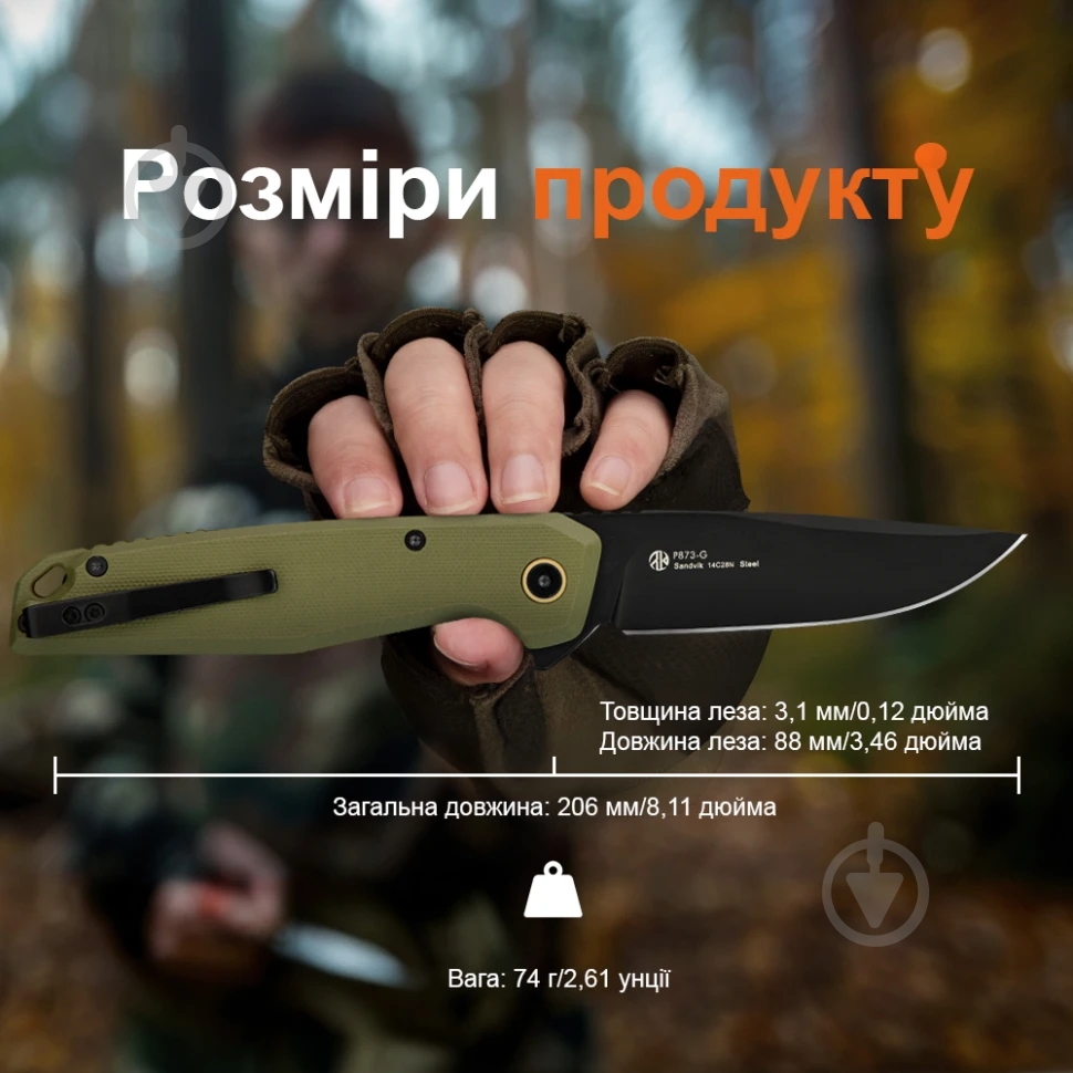 Нож складной Ruike Sandvik 14C28N, зеленый P873-G - фото 6